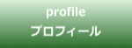 profile vtB[
